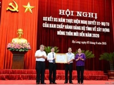 Ban Xây dựng nông thôn mới Quảng Ninh nhận Bằng khen của Thủ tướng